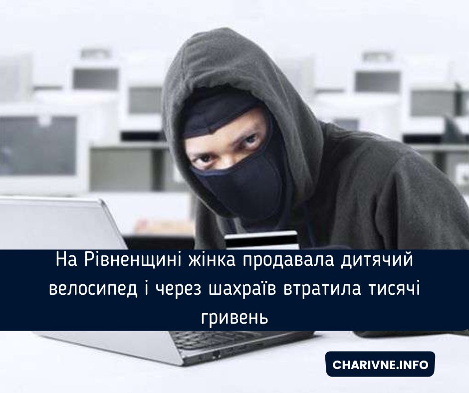 Фото ілюстративне